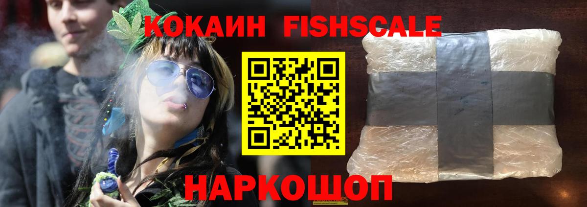 Томск  Cocaine 97%  Кокаин 97%  Вход с VPN 