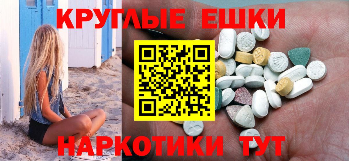 Экстази Philipp Plein Томск