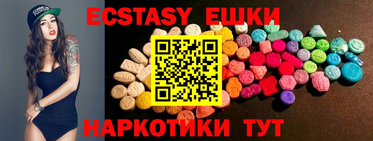Томск  как найти закладки  Экстази Punisher  shop Telegram  Экстази Punisher  Вход с VPN 