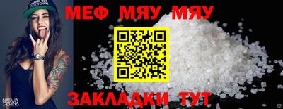 ALPHA-PVP Бугуруслан