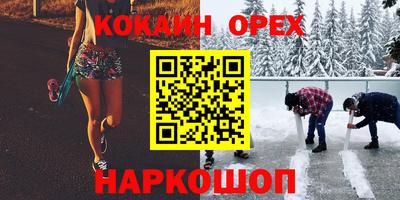 ALPHA-PVP Бугуруслан