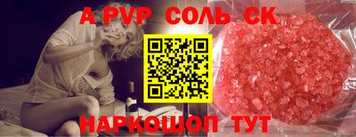 ALPHA-PVP Бугуруслан