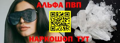 apvp Будённовск