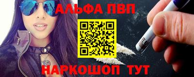 apvp Будённовск