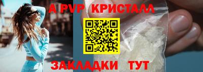 ALPHA-PVP Бугуруслан