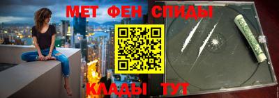 ALPHA-PVP Бугуруслан