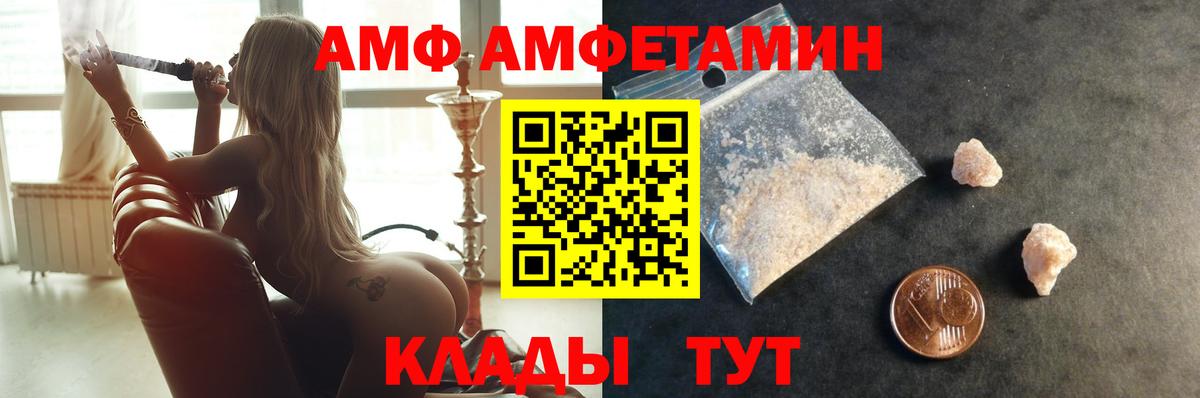 Первитин мет Томск
