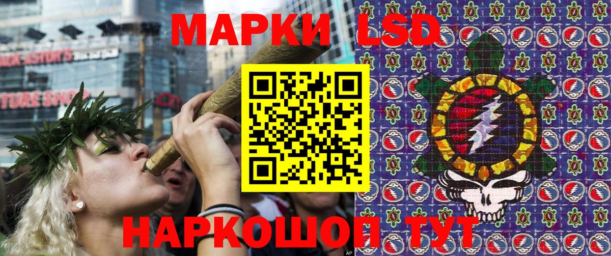 Марки NBOMe  Вход с VPN  Томск  Марки 25I-NBOMe 1500мкг 